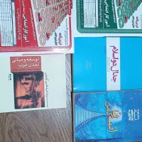 کتاب استخدامی آموزش و پرورش