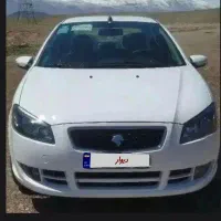 رنا پلاس پایین تر از سایت