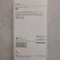 آیفون ۱۶ پرو - ۱۲۸ دوسیم Ch|موبایل|تهران, گلستان (شهرک راه آهن)|دیوار