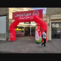 نیرو پسر کار در فروشگاه افق