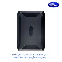 ردیاب مغناطیسیGT Strong کاربردهای طولانی و حرفه‌ای