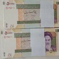 اسکناس