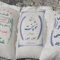 فروش برنج ایرانی به صورت کلی و جزئی