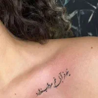 تاتو بدن|خدمات آرایشگری و زیبایی|ایلام, |دیوار