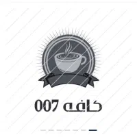 استخدام نیروی خانم باریستا قهوه فروشی کافه 007