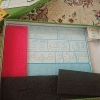 الفبای آهنربایی فارسی