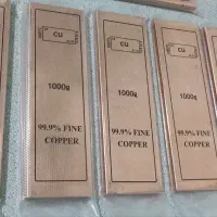 فروش شمش مس
