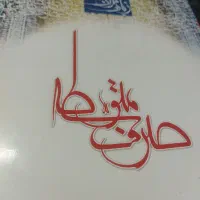 کتاب صرف متوسطه