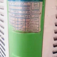 کولر ۵/۸۰۰ آبسال دریچه بالا سالم آماده استفاده