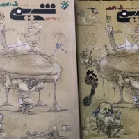 کتاب تست شیمی مبتکران دو جلدی
