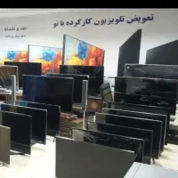 خرید تلوزیون منزل  شما به بالاترین قیمت روز شجاعی