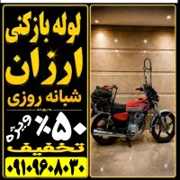 لوله باز کن/فنرزنی کل کرج/ فنرزن۲۴ساعته چاه فاضلاب