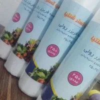 فریزر نایلکس زباله