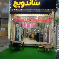 استخدام نیرو