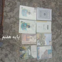 کتاب درسی با نوشته