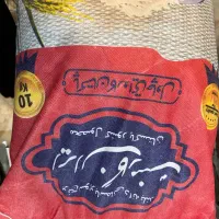برنج سوپر باسماتی پاکستانی
