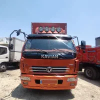 کاویان(۱۰۶)