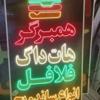 شاگرد پسر