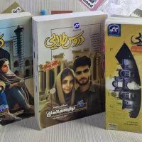 دروس طلایی و کمک آموزشی انسانی