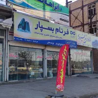 اجاره مغازه تجاری (شهر فیروزه)