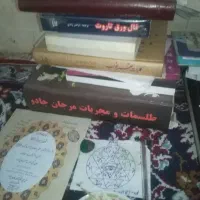 کتاب مذهبی