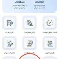 ویکیلا انتخاب آگاهانه وکیل