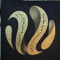 تابلو  کالیگرافی