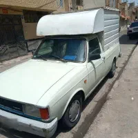 وانت پیکان مدل۹۳