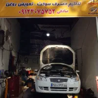 شاگرد مکانیک