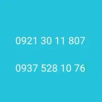 سیمکارت رایتل و ایرانسل