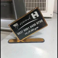 استند کارت بانکی شماره کارت رومیزی با بهترین قیمت