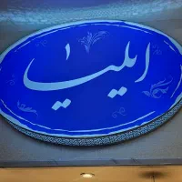 باریستا