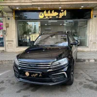 کوپاریگان۹۷ نقدواقساط (اتوجلیلیان)