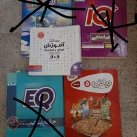 کتاب کمک درسی و تیزهوشان پایه پنجم
