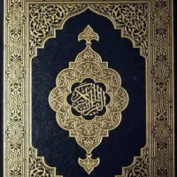 سید دعا و قهوه