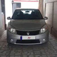 ساندرو نقره ای مدل ۹۵ اتومات
