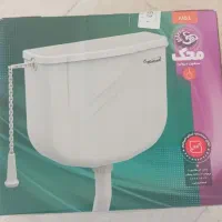 فلاش تانک