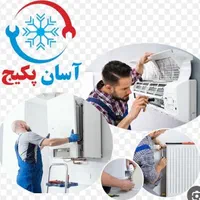 نصب تعمیرات کولرگازی پکیج آبگرمکن کل مناطق