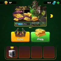 اکانت پسر خوانده کاپ ۳۸۰۰