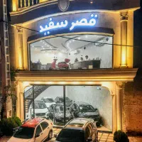 ام وی ام ایکس 22 پرو X22 (قصرسفید)
