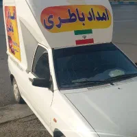 امداد باطری شبانه روزی حتی تعطیلات اقساط ۳ماهه