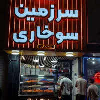 استخدام نیرو