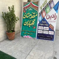 معاون آموزشی آموزشگاه زبان (سوپروایزر)