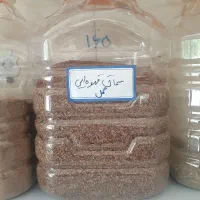 سماق