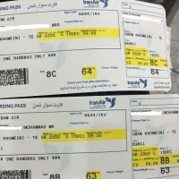 صدور بلیط قطار پرواز اتوبوس