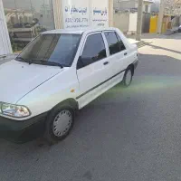 مدل۹۵