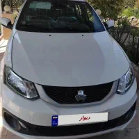 سایناS استاندار ۸۵گانه