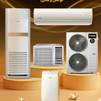 کولرگازی ( اقساطی )