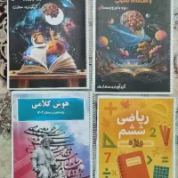 فروش کتاب تیزهوشان ششم