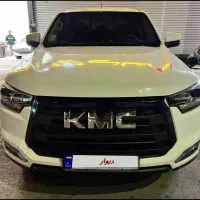 Kmc t8 مدل ۱۴۰۴